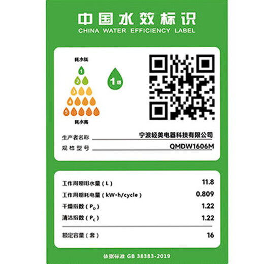 Mijia Xiaomi dishwasher 16 sets S10 Home smart independent dual-purpose dishwasher Intelligent dispensing of dishwashing liquid Mother and baby grade five-star disinfection level 1 water efficiency Smart independent dual-purpose dishwasher 16 sets S10