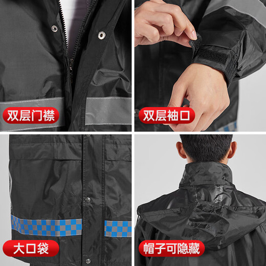 胜丽 反光雨衣分体救援环卫值勤交通施工防洪服210T涤塔夫PVC BR2-671 黑色 XL