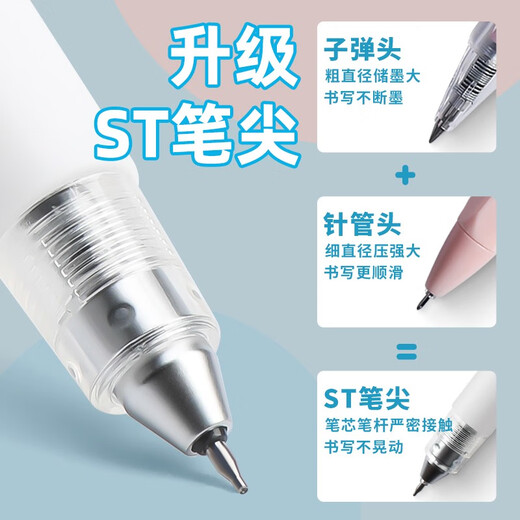 Chenguang Youpin niedriger Schwerpunkt Presse Neutraler Stift 0,38 Schwarzer Schüler mit feiner Punktkegel St. Stiftspitze Feiner Strich Schwarzer Wasser Stift Signature Signature Signature Press H8001 passungen nachfüllen schwarz 12 Teile/Box (2601)