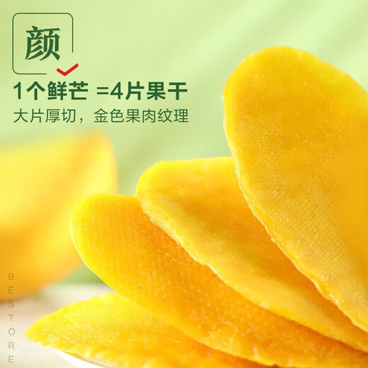 良品铺子芒果干水果干厚切果脯甘草金桔干金橘干冰糖蜜饯 新旧包装随机 【 [超2斤]悠小聚果干礼包1047g