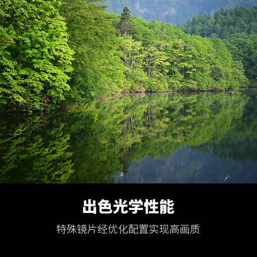 Tamron A047Z 70-300mm F/4.5-6.3 Di III RXD telephoto telephoto zoom sports animal Nikon full-frame mirrorless lens (Nikon Z mount)