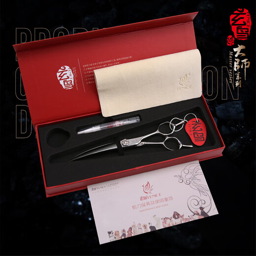 Black Bird Master Pet Scissors Professional Pet Grooming Scissors Set Straight Curved Scissors Fish Bone Scissors Dental Scissors Beautician Shop Tools MC 7.5 Inch Large Curved