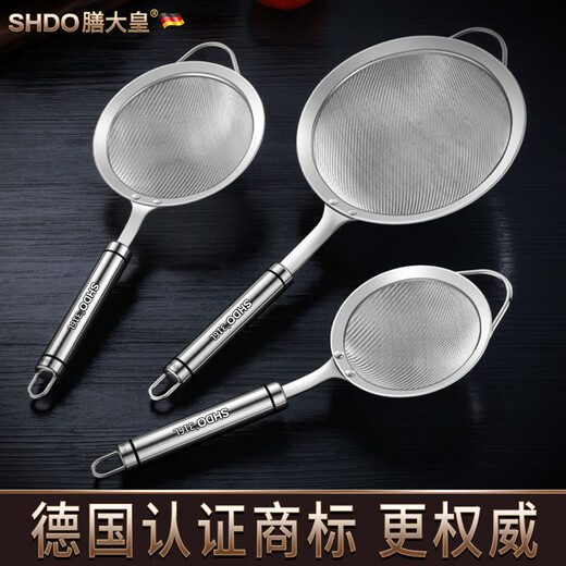 Shandahuang (SHDO) German 316 stainless steel colander, fine mesh soy milk filter, dense colander, household ultra-fine filter spoon, mesh sieve, antibacterial 316, large size 14cm, 30 mesh