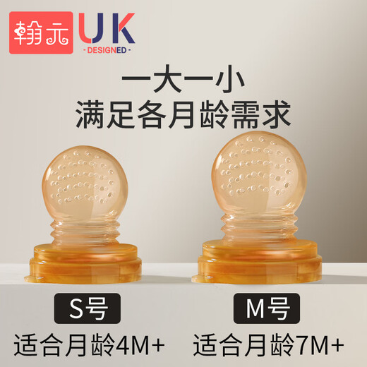 Hanyuan Fruit and Vegetable Bites Baby Fruits for babies 3-6 months and above, fruit-eating artifacts, oral soothing teether, L size (7 months+) 1 pack