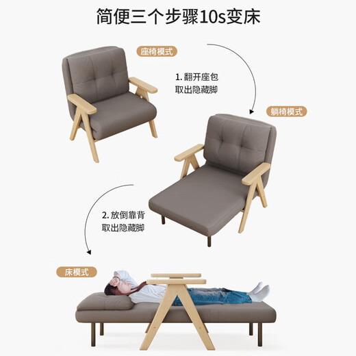彻彻折叠床办公室午休单人床坐睡两用椅网红款夏季可躺可睡懒人沙发 猫爪皮深灰色-75CM【可坐可躺】