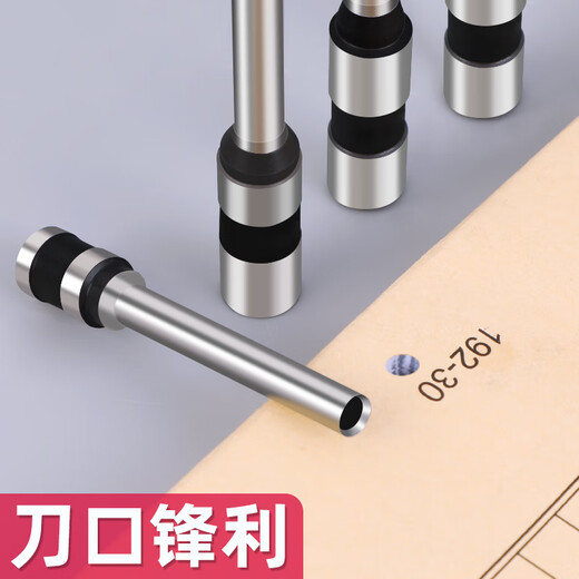 XMSJMISS空心钻头打孔凭证装订机钻刀3846/3888/3839/3821空心打孔装 3876A(合金加厚)钻刀