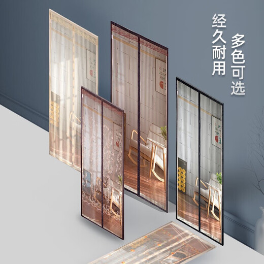 全品屋【定制】防蚊门帘魔术贴免打孔磁吸纱窗软纱门夏季加密防蝇网纱帘 咖色条纹-魔术贴 【房门】宽90*高210