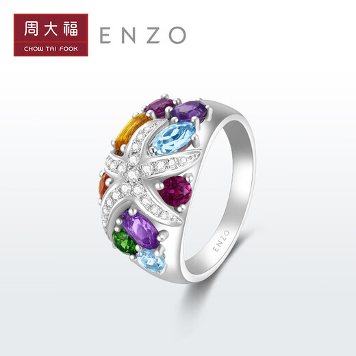 Chow Tai Fook ENZO Ocean Series 18K Gold Colorful Gemstone Diamond Ring Women EZV3734 Birthday Gift No. 13