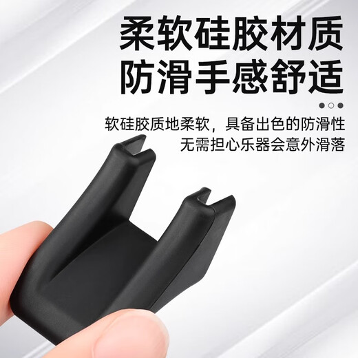 Beilaile blow tube finger support Huamei AC966 Shengrui SR6000 electronic blow tube accessories silicone anti-slip finger support pad Shengrui SR6000/SR8000 universal