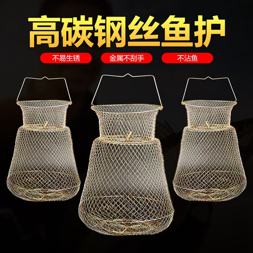 Folding wire fish basket net bag fishing net fish metal stainless steel wire fish cage braided Yuhu Yuyongji small diameter 25cm with missing rope