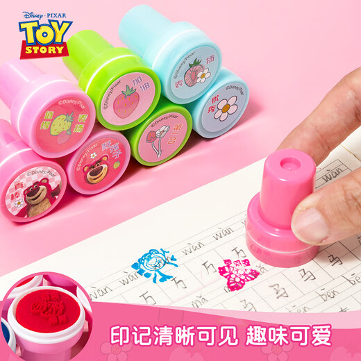 Disney children's cartoon stamps, kindergarten toys cute stamps, encouragement stamps, 12 teaching reward stamps, boy's birthday gift, Marvel DM24631A-1