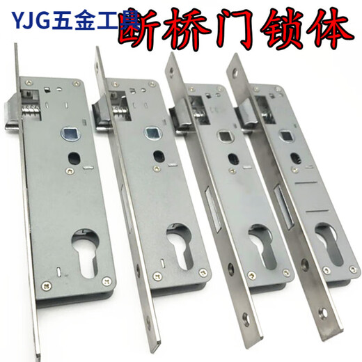 Sanqihu Aluminium Legierungstür Schloss Lock Körper Edelstahl Flacher Balkon gebrochener Brückentür Universal Mechanical Hand Lock Accessoires 9230 Lock Body 35-45 mm Universal Typ ohne Schlüssel