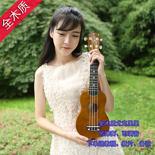 韩琴侠彩色女生尤克里里儿童小吉他初学者乌克丽丽夏威夷四弦琴 21寸白色 21