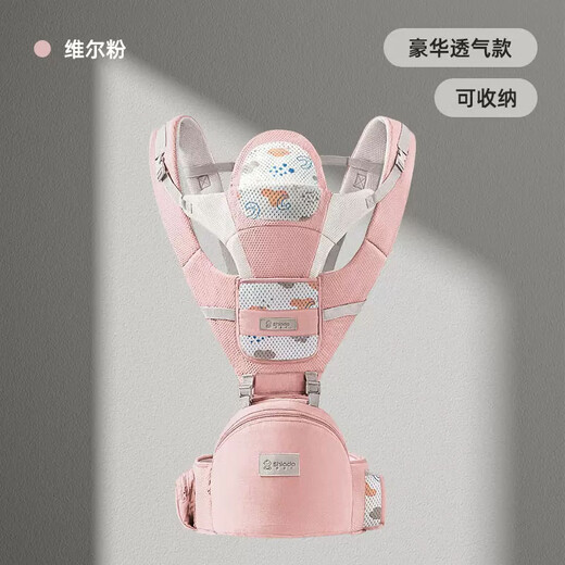新安代婴儿背带腰凳前后坐凳 抱娃神器四季多功能背带 护颈可横抱安妮粉