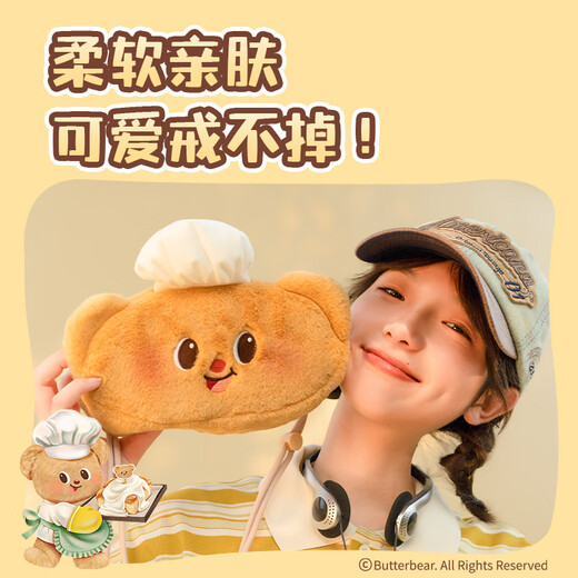 Deli (deli) crossbody bag cute butter bear IP joint style plush travel girl crossbody bag HY701 boy and girl gift