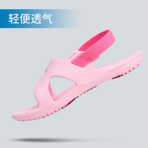 Decathlon (DECATHLON) swimming pool slippers for children and babies, non-slip thick-soled sandals for teenagers, lightweight and quick-drying NABD SLAP100 sky blue (yellow belt) 31 32