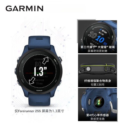 Garmin Forerunner255/165 GPS Sports Running Training Watch Marathon Cross Country 165 Aurora Blue - Music Version Regular Watch Box