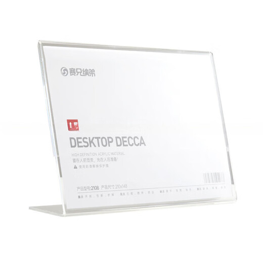 Acryl A4 Transparent Display Ständer Tabelle Karte A5 Werbung Preisliste Steigung Kristall Tischsignalkarte 5009 (128*90 mm)