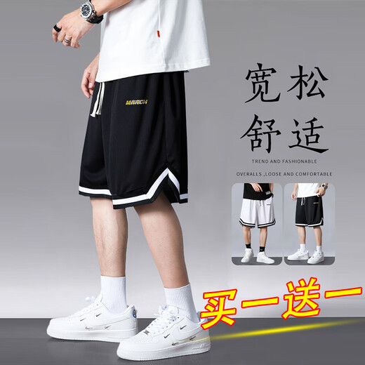 Jingxi shorts men's summer American sports fitness basketball pants boys loose ice silk quick-drying men's five-point large pants with label - black + label - white XL recommended weight 110-140 Jin Jin is equal to about 0.5 kg