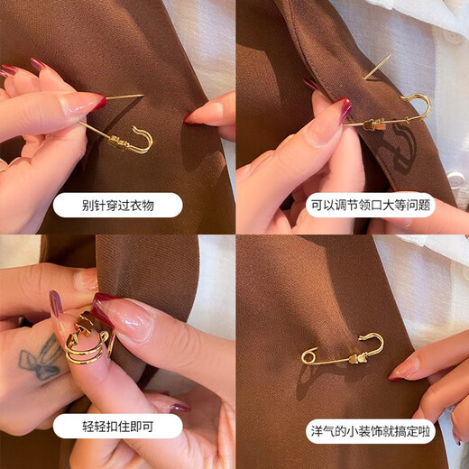 飞花小别针固定衣服防走光收腰神器裤腰收紧改小调节扣胸针女裤子配饰 6款各1个 1套装