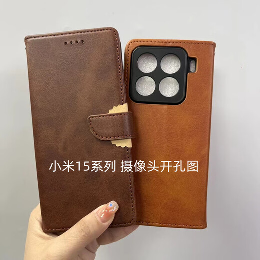 
Xinbaier is suitable for Xiaomi flip leather case with buckle rollover silicone soft inner case mobile phone case full-include anti-fall wallet style card protection case lanyard anti-fingerprint anti-fall high-end business buckle calf pattern + matching lanyard丨brown Xiaomi Redmi K80 Redmi k80