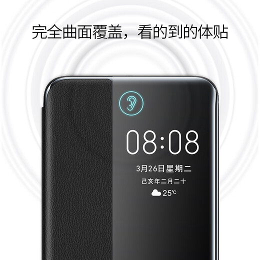 Genuine suitable for Huawei P40Pro+ mobile phone case P40Pro+ protective cover genuine leather mobile phone case smart window leather case all-inclusive anti-fall flip-free business ultra-thin 4G5G black