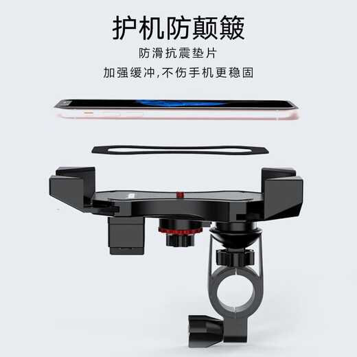 Mushan Motorcycle Mobile Phone Navigation Bracket Electric Battery Car Mobile Phone Holder Shockproof Bicycle Takeout Riding Equipment with Charging-Handle Style
