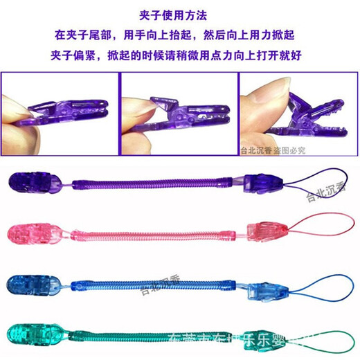 Baby soothing teether chain, baby teether, anti-falling chain, pacifier clip, bite bag, toy, anti-falling rope, adjustable baby newborn anti-falling chain, baby teether, nano model brown yellow one