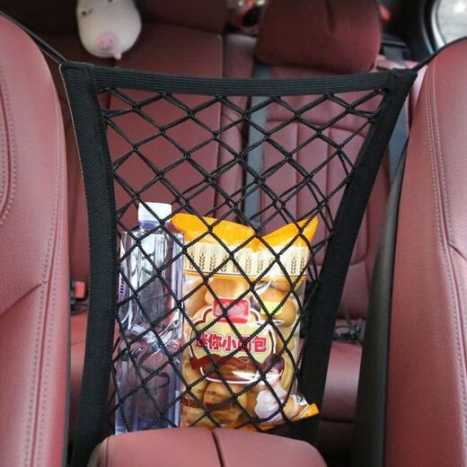 Runqun car seat room storage mesh chair back storage bag hanging bag car bag storage bag multifunctional net bag interior supplies three-layer-four-side elastic sedan model