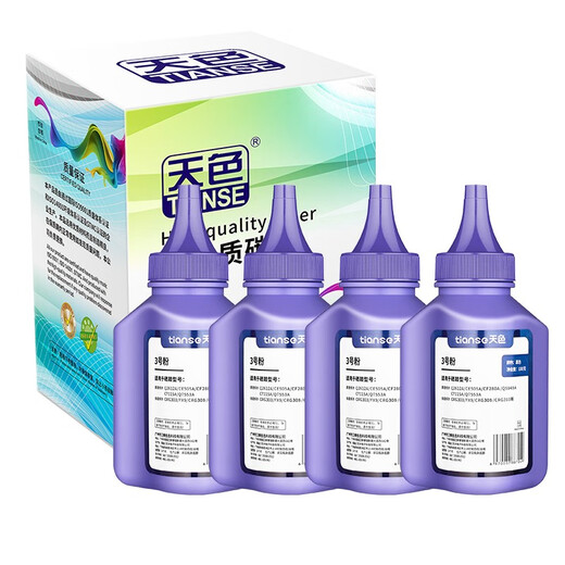 
Tianse 12a toner suitable for HP 1020 toner cartridge hp laserJet 1020plus m1005mfp m1319 printer powder cartridge ink cartridge Canon CRG303 FX9 LBP2900
