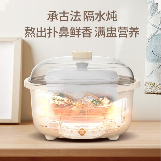 Tianji (TONZE) Electric Stew Pot, Soup and Healthy Bird's Nest Cup, Porridge, Steaming and Stewing, Can be Stewed in Water at a Predetermined Time, Creamy White 2.5L, Five Bites in One Pot (Water Stew + Steamer) 2.5L