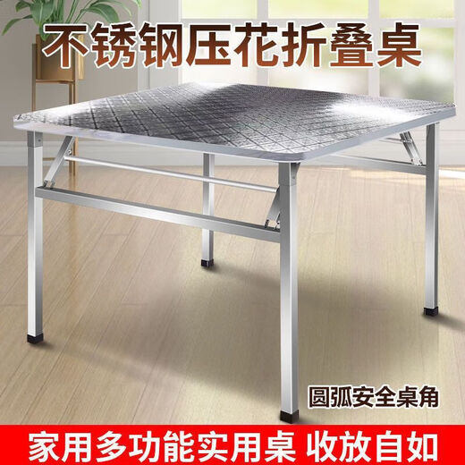 304不锈钢折叠特厚桌子家用餐桌烤火桌饭店出租屋四方吃饭 9090高 9898高80-圆角方桌-特厚 9898高8