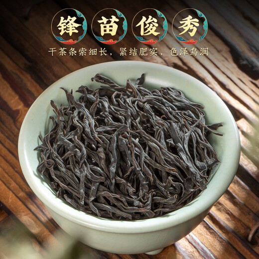 
Fumingyuan Tea, Xiaozhong Black Tea, Zhengshan, Huaxiang Special 2025 New Tea Gift Box 30 Small Cans of 500g Tea Drink by Yourself