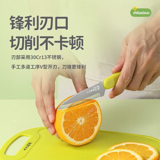 Eighteen knives, three-piece set of food supplementary tools, kitchen knife, cutting board, fruit knife, paring knife, outdoor portable set SC-058