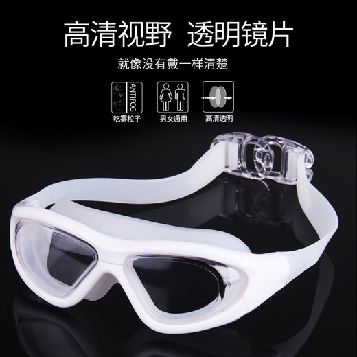 Youyou new swimming goggles for men and women, high definition large frame swimming goggles, electroplated flat light diving goggles, waterproof and anti-fog swimming goggles JD7050, electroplated black flat light