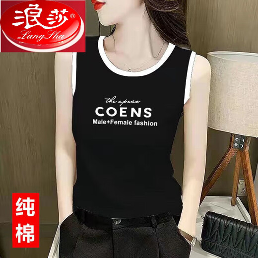 
Langsha Cotton Summer Korean version of small suspender vest for women with inner and outer bottom sleeveless top print makes it look slim and versatile. White [Love English] L Recommended 100-110Jin [Jin equals 0.5 kg]