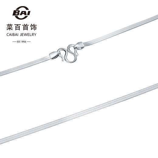 Caibai Jewelry Platinum Necklace Pt950 niche style trendy snakeskin clavicle chain stacked with fashionable snake bone chain Price BJ Platinum Necklace Approximately 7.71g Approximately 45cm