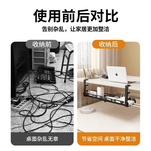 ProPre desktop cable management frame cable management slot box TV monitor without punching desktop data cable wire socket router storage tool black single layer telescopic model