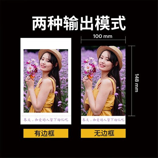 Kodak instant photo paper 2 inches/3 inches/4 inches/6 inches photo printer photo ribbon integrated 6 inches 80 sheets