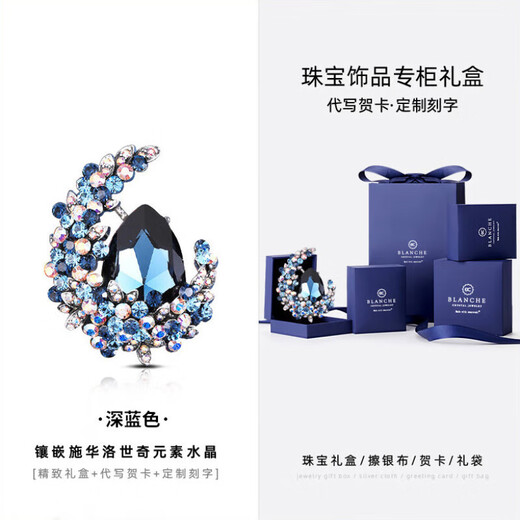 SNQP Swarovski Zirconium Valentine's Day Gift 2025 New Moon Crystal Breast High-End Luxury Brooch Dark Blue