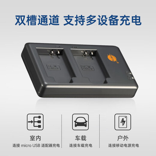 
Thysent EN-EL12 Nikon S9900 W300 S800C AW130 S8200 S9500 S6200 S6300 s8100 S8000 Battery Dual Slot Charger [Two high-capacity version + flat double-slot charging] [Send micro