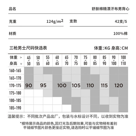 三枪（THREEGUN）男士背心纯棉柔软跨栏运动汗衫老人老头内穿打底衫 3件装 白色3件装 175/110(135-145斤)