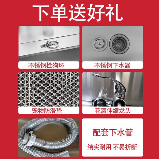 Dog washing pool stainless steel pet shop beauty special clean pet bathing pool cat and dog universal dog washing basin door three-sided enclosure model 135*70*90 deep 50cm