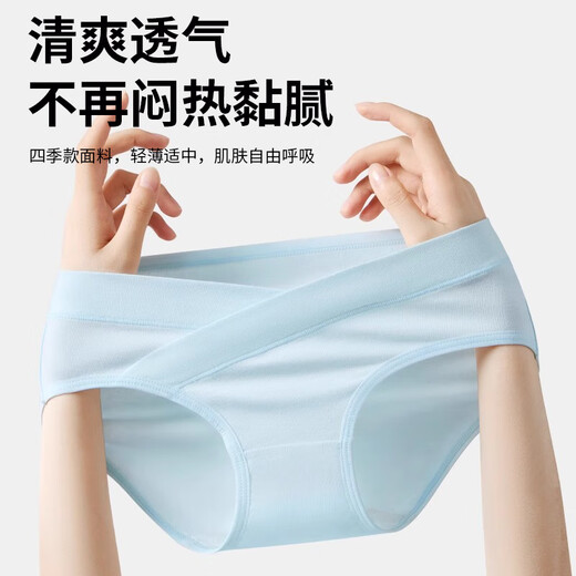 雪茜曼4条装孕妇内裤女低腰抑菌纯棉初期中期晚期内裤