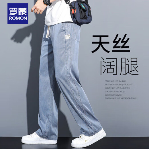 Lomon lässige Hosen für Männer im Sommer Eisseide dünne Stil Tiansi Männer losen gerade lässige Weitbeinhose für Männer Imitation Jeans für Männer 1048 Blau + 1048 Blau 2 Streifen dünn xl (130-145jin [Jin gleich 0,5 kg]))