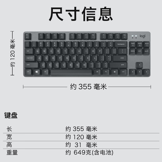 罗技（Logitech）G502 +K835 机械键盘84键 有线键盘 游戏电竞键盘 办公键盘 电脑键盘TTC K835红轴-樱花键帽+G502-阿狸贴纸