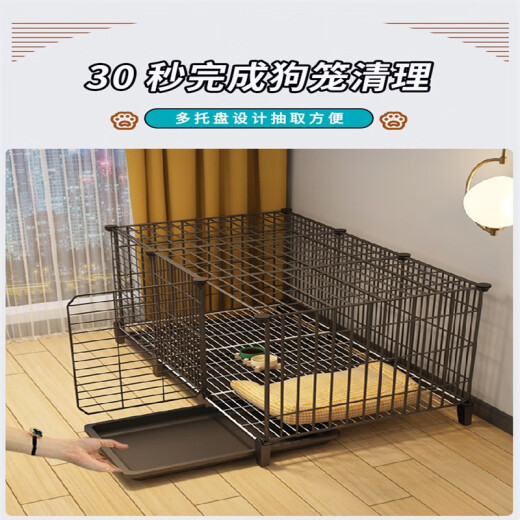 Bella Yuan Dog Cage Special for Small Dogs Indoor Pet Corgi Teddy Pomeranian Kennel Dog Fence with Toilet Dog Fence 15 Jin [Jin equals 0.5 kg] [Height 43, Coverage 72*47] Small Basic Cage + Foot Pads +, Reinforcement buckle+tie+