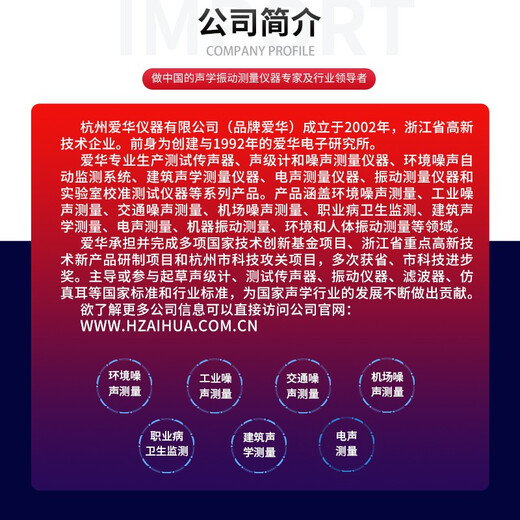 Aihua Hangzhou Aihua Instrument Carrying Soft Bag is suitable for AWA6228+, 5688, 6292 and other sound level meters 6292 carrying bag