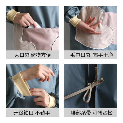 Jinghui Xichuang kitchen apron, anti-fouling, oil-proof, long-sleeved, hand-wipeable, durable women's coveralls, home work clothes JH0808