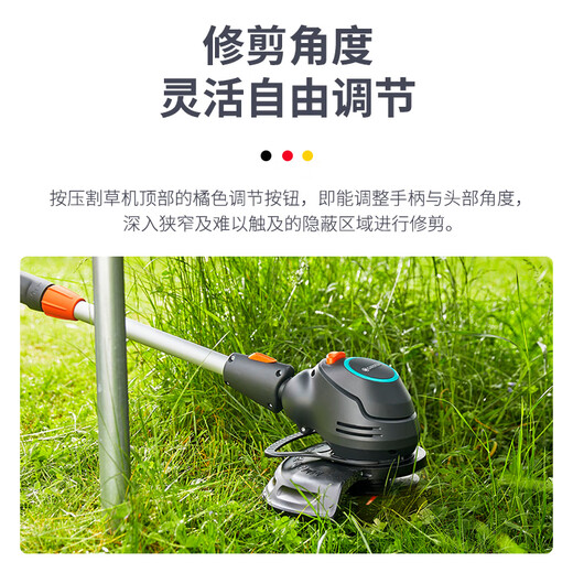 
GARDENA lawn mower imported from Germany household lithium electric wireless mower garden weeding hand-held shrub lawn machine two, one electric and one charge (14701 model) set